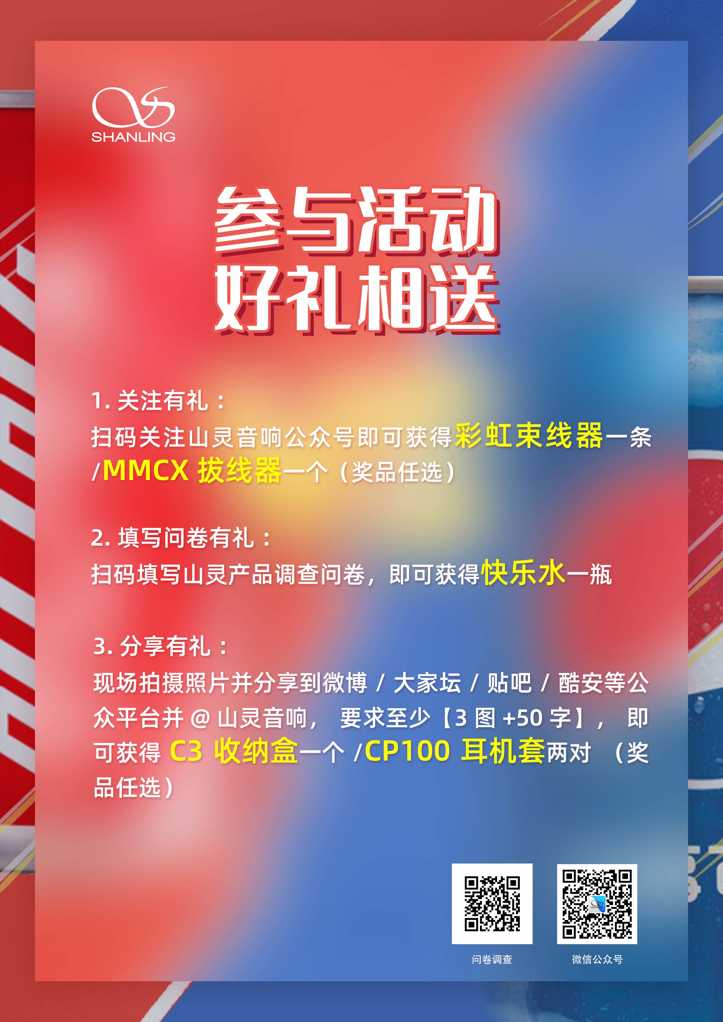 00a5ab7ec38eab45439999b422ad2cfd.jpeg 5、現(xiàn)場福利.jpg