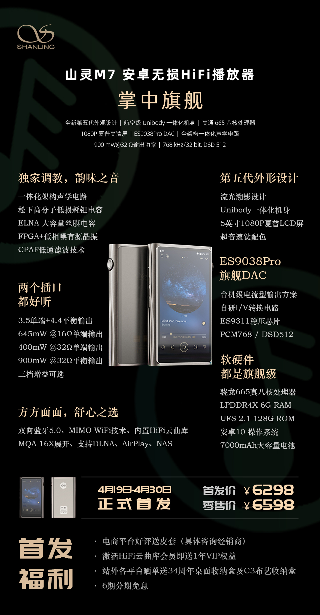 664a1452923c4b19903ba40ff1bc668d.jpeg M7內容頁.jpg