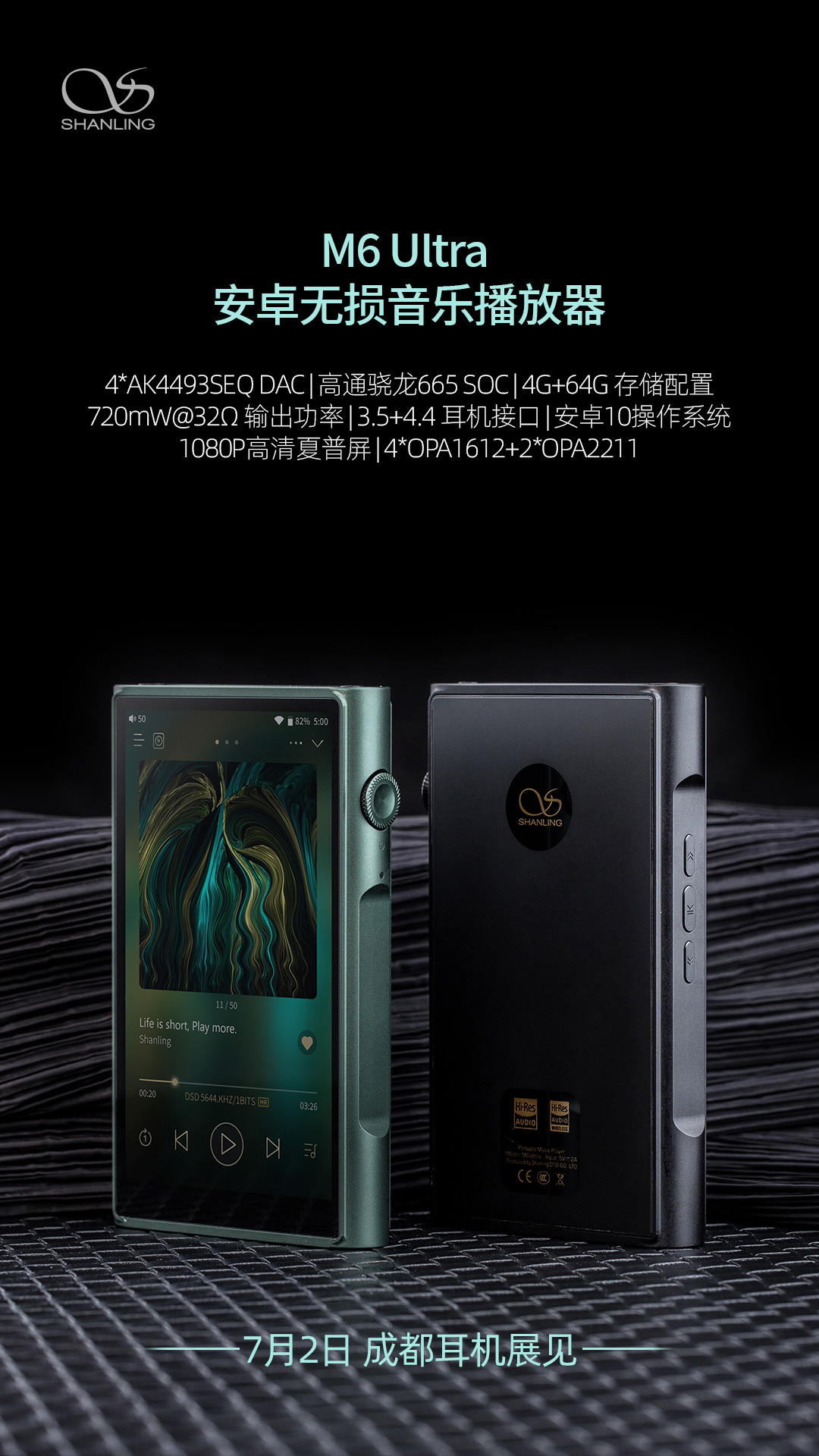 bc23be79a8c7617f78eae2b5b7fc6b84.jpeg 1、M6-Ultra.jpg