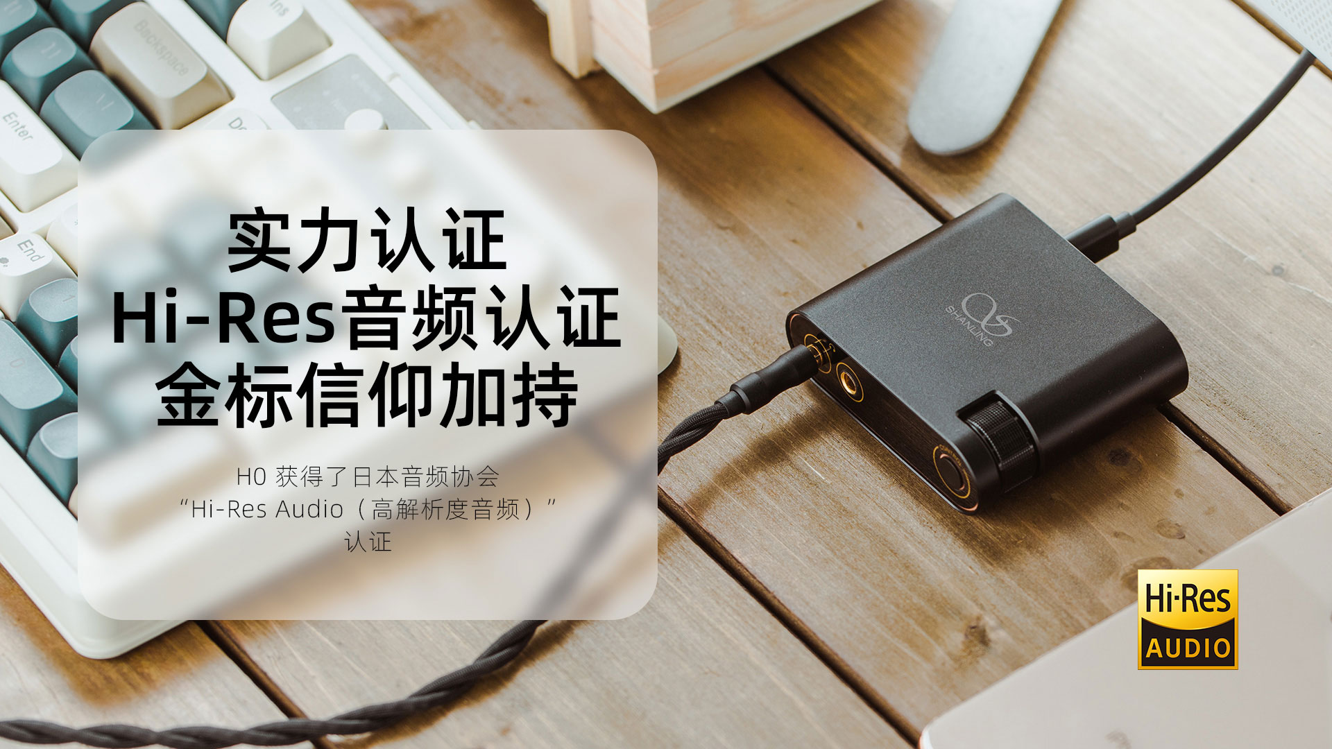 M8 V1.41固件正式發(fā)布，修復(fù)無(wú)聲問題及多項(xiàng)顯示、播放功能